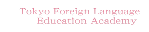 Tokyo Foreign Language Education Academy